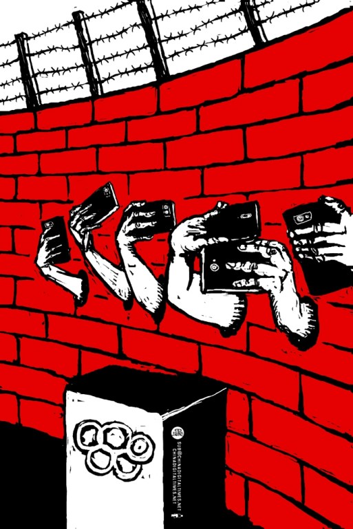 Great Firewall Selfie August 墙中自拍 cdt