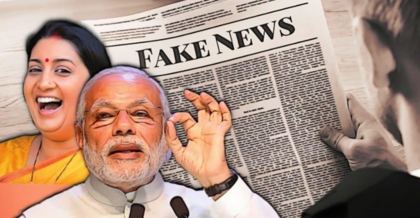 namo-smriti-irani-fake-news-1024x531